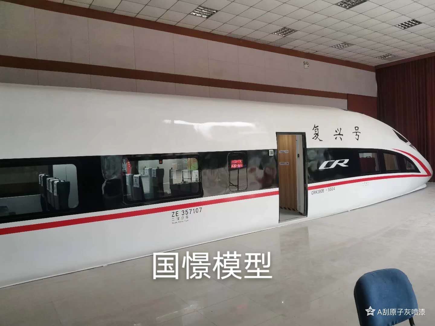 庐江县大型仿真模型道具