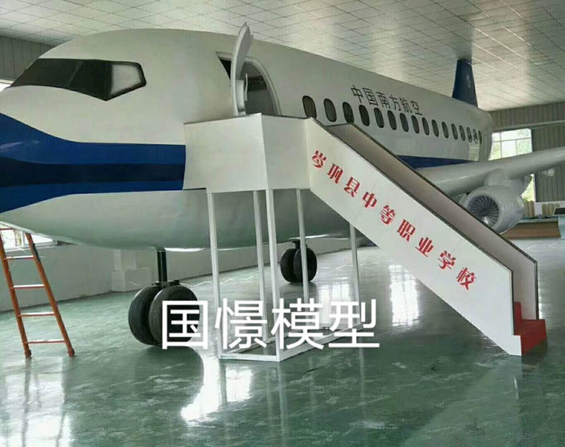 庐江县大型仿真模型道具