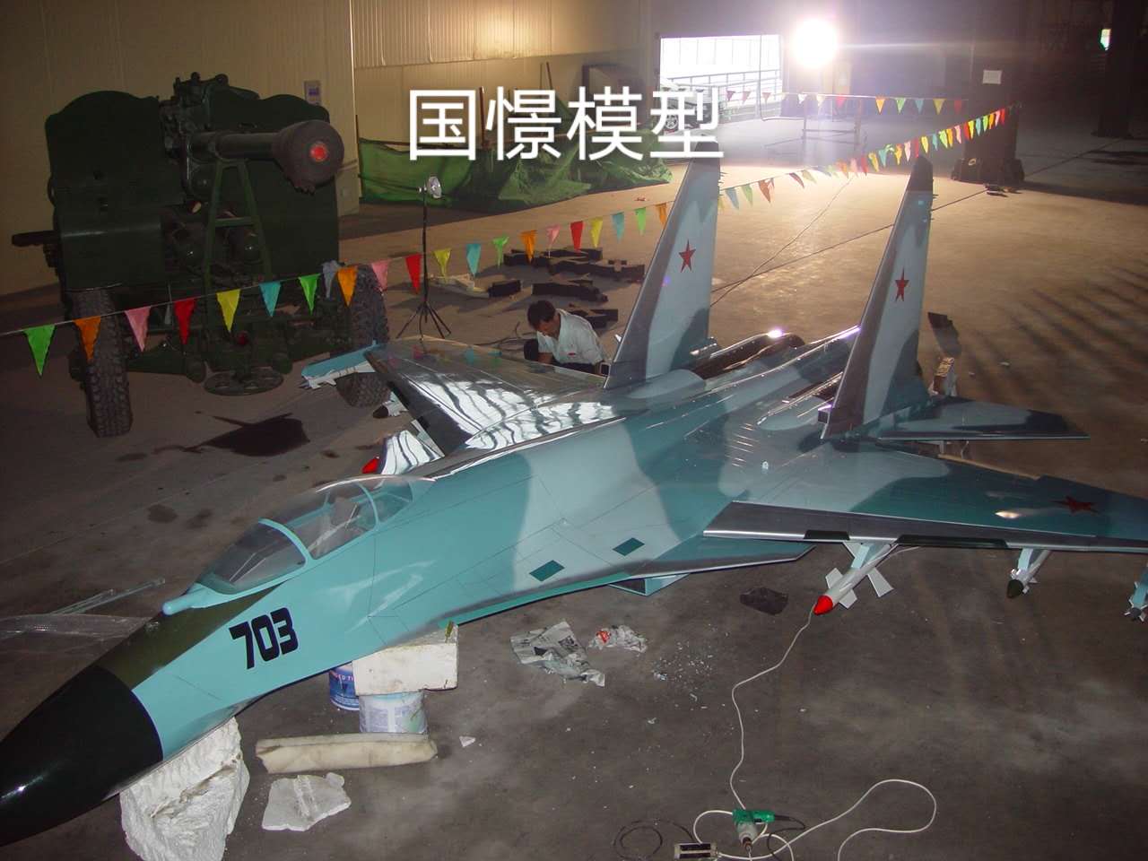 庐江县军事模型